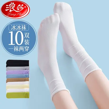 冰冰袜女士夏季纯色冰丝袜春秋船袜夏款堆堆袜女生夏天薄款中筒袜商品大图