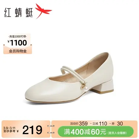 红蜻蜓玛丽珍鞋女鞋春季时尚一字带单鞋粗跟通勤法式晚晚风小皮鞋商品大图