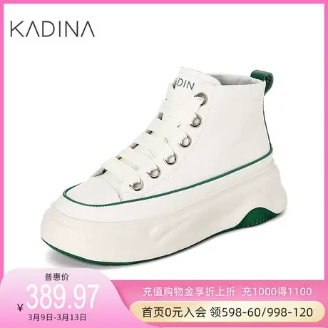 卡迪娜新款运动休闲鞋经典平跟厚底小白鞋女鞋KC223303商品大图