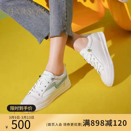 哈森2024年春季新品门店直发小白鞋运动休闲鞋百搭跑步鞋HC241901商品大图