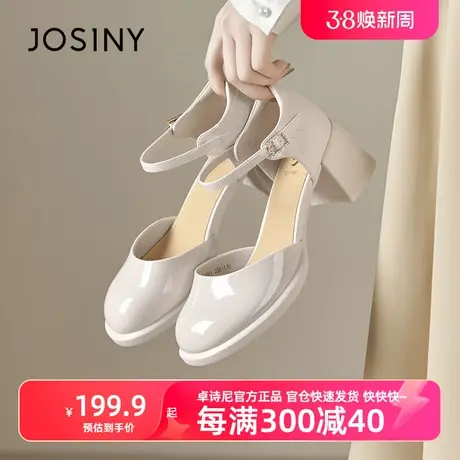 卓诗尼2024春季新款玛丽珍小皮鞋女增高小个子搭扣单鞋女百搭女鞋图片