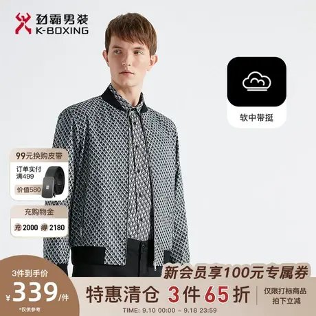 劲霸男装男士夹克春新品棒球领KB印花时尚短版茄克外套FKDG1153商品大图