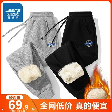 EWP真维斯裤子男加绒加厚休闲裤保暖直筒卫裤束脚运动裤休闲长裤图片