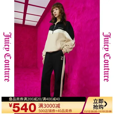Juicy Couture橘滋秋女2023年新款黑糖拿铁刺绣拼色翻领女卫衣商品大图