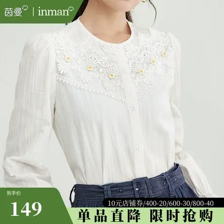 茵曼旗舰店法式蕾丝衬衫女长袖圆领气质上衣2023秋装新款纯棉衬衣图片