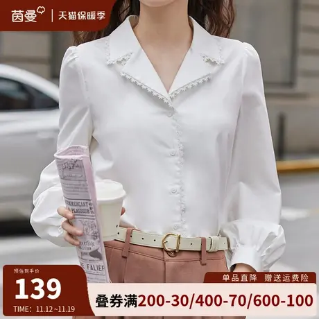 茵曼法式气质v领白衬衣女2023秋冬新款抗皱免烫西装衬衣长袖上衣图片