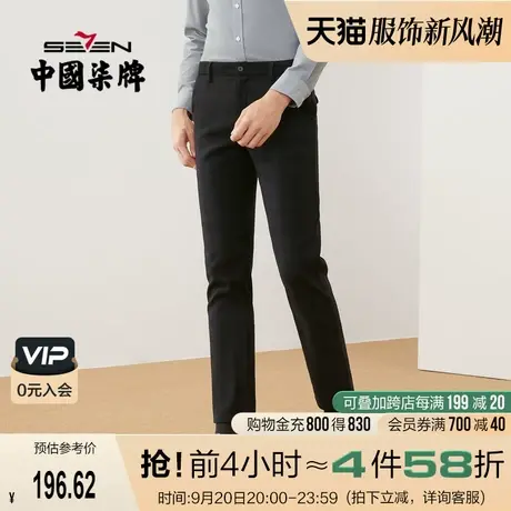 柒牌休闲长裤男2021秋冬新款时尚潮流百搭中青年格纹便装直筒裤子图片