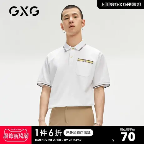 GXG奥莱 夏季商场同款白色撞色短袖polo衫#GC124509D商品大图