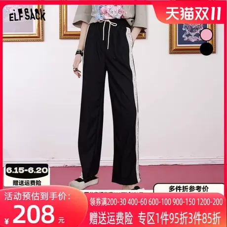 妖精的口袋撞色高腰运动阔腿裤女2023夏季新款长裤宽松显瘦休闲裤商品大图