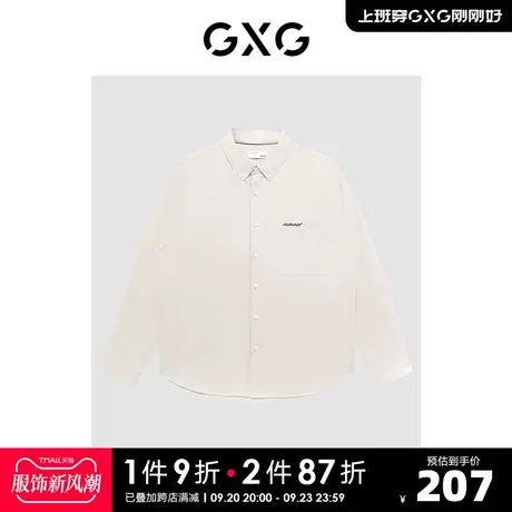 GXG男装 商场同款浅卡其翻领长袖衬衫 22年秋季新品城市户外系列商品大图