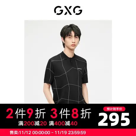 GXG男装 非正式通勤1.0毛织面料明线商务POLO衫 2023年夏季图片