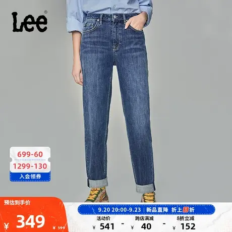 LeeXLINE23新品411舒适高腰锥形男友酷清水洗女牛仔裤LWB100411图片