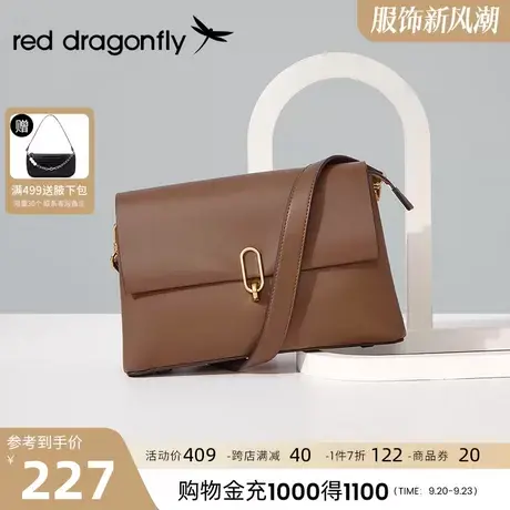 红蜻蜓简约单肩包2023新款腋下包斜挎包白搭通勤包包豆腐包图片