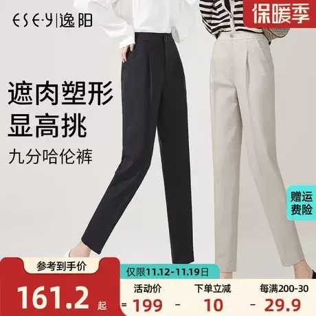 逸阳休闲西装裤女2023秋季新款高腰宽松烟管哈伦九分黑色直筒西裤商品大图