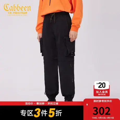 卡宾男装束脚休闲裤潮流工装裤宽松一裤两穿Y商品大图