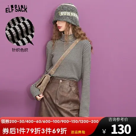 妖精的口袋高领条纹打底衫t恤女2023冬新款刺绣修身长袖内搭上衣图片