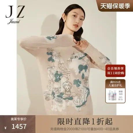 商场同款JZ玖姿休闲日常个性宽松毛衫女2023冬季新款JWCD31066商品大图
