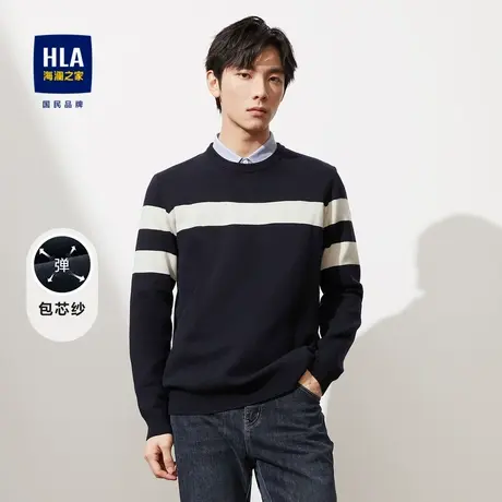 HLA/海澜之家修身保暖针织衫23秋冬新包芯纱双领套头定位条纹男商品大图