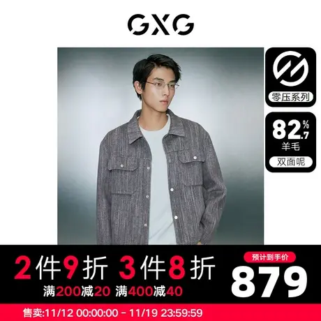 GXG男装 零压多色小香风简约宽松短款毛呢大衣外套 23年冬季新品商品大图