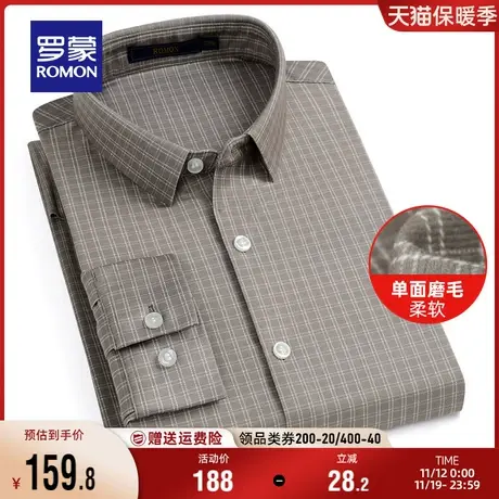 罗蒙磨毛长袖衬衫男2023秋季新款中老年时尚商务休闲工装格子衬衣商品大图