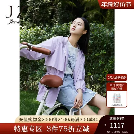 JZ玖姿商场同款女装2023夏季新款轻盈纸风衣防晒外套薄JWCX40506图片