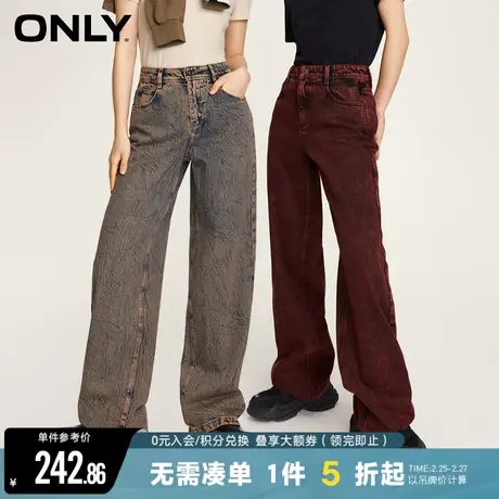 ONLY春季时尚复古个性高腰直筒梨形小个子老爹裤长裤牛仔裤女商品大图