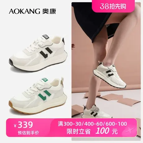 【门店发货】奥康女鞋 春季新款休闲运动鞋舒适简约百搭时尚透气商品大图