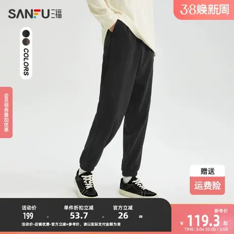 三福2023冬男士束脚针织裤休闲裤 时尚卫裤宽松长裤男477168图片