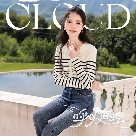 【惊喜直降】香影条纹翻领针织衫女2023春秋季新款通勤正肩长袖商品大图