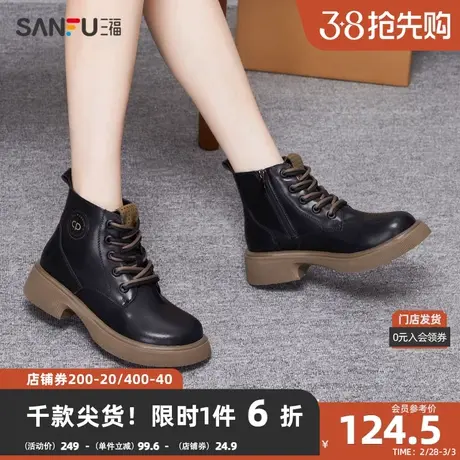 三福短靴女2023秋复古机车高帮绑带靴字母侧标时尚女鞋 823307图片