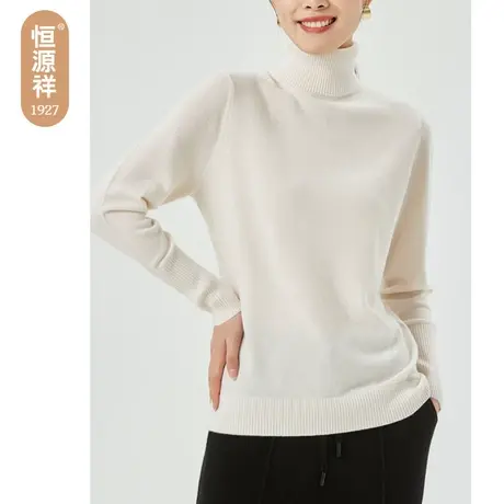 恒源祥羊毛衫女100纯羊毛可翻高领毛衣秋冬新款保暖针织打底衫女图片