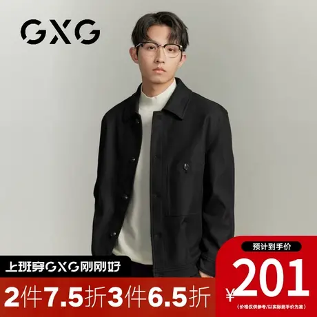 【新品】GXG男装【立体口袋】23秋季经典翻领外套短款休闲夹克图片