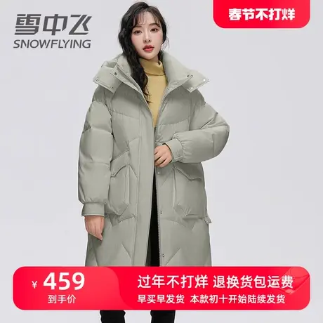 雪中飞中长款羽绒服女2023年新款冬季防风加厚大口袋纯色减龄外套商品大图
