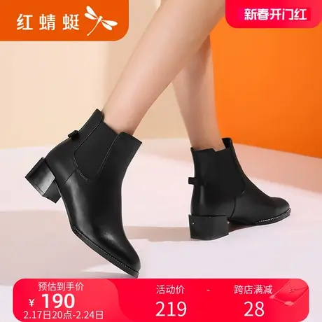 红蜻蜓女靴2021年秋冬季女鞋切尔西靴粗跟中跟加绒女短靴女棉靴子商品大图