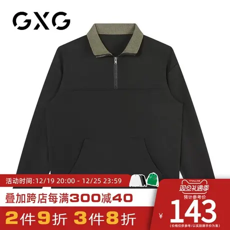 【新品】GXG23秋季新品时尚撞色拼接男士拉链短款长袖卫衣商品大图