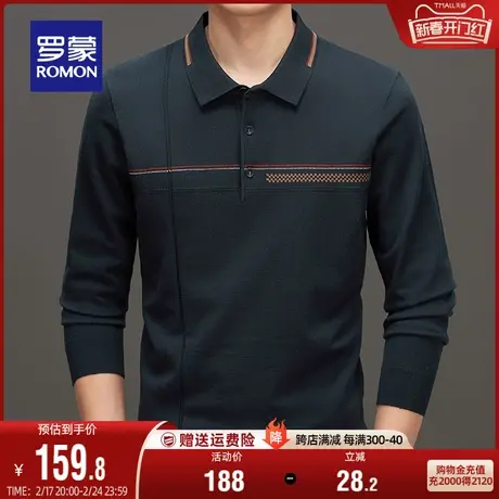 罗蒙男士简约百搭提花翻领针织衫2023秋冬新款保暖时尚休闲毛衣男商品大图