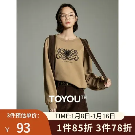 TOYOUTH初语假两件披肩连帽卫衣女2023冬季新款珠片绣时装外套图片