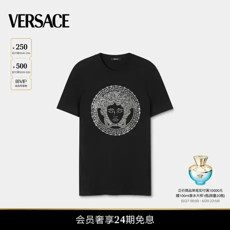 【春夏新品】VERSACE/范思哲 男士水晶Medusa T恤图片