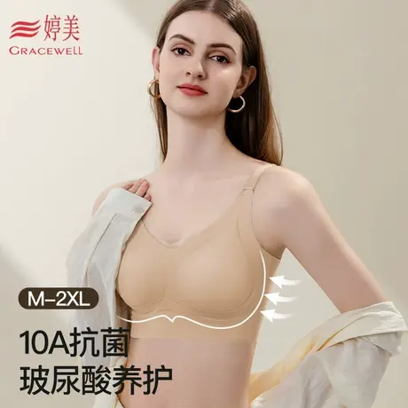 婷美新款薄款提拉固定杯无痕文胸女士上托防下垂大胸显小塑形内衣商品大图