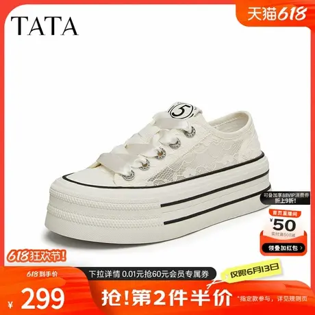 Tata他她透气网面板鞋女蕾丝松糕厚底鞋小白鞋2024夏季新DWGP1BM4商品大图