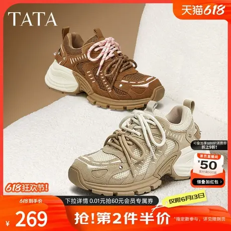 TATA他她复古厚底老爹鞋女鞋棕色撞色休闲运动鞋2025新款GNR01AM5商品大图