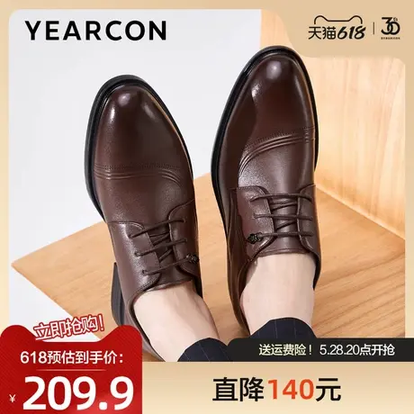意尔康男鞋真皮2025新款男士上班爸爸商务休闲皮鞋英伦风新郎结婚图片