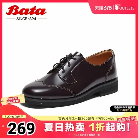 Bata牛津鞋女春季新款时尚英伦风牛皮粗跟小皮鞋单鞋A2682AM4商品大图
