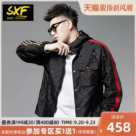 SXF圣希梵外套男 秋季新款潮牌提花连帽工装外衣织带宽松男士夹克商品大图
