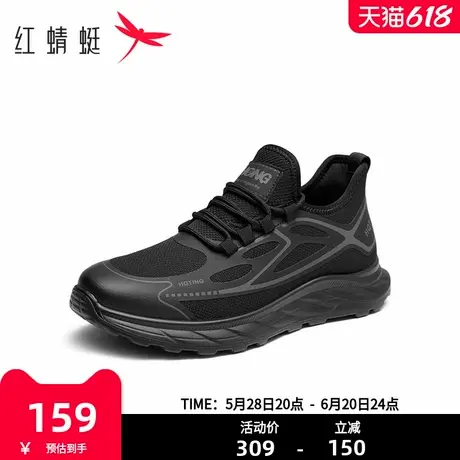 红蜻蜓运动休闲鞋男鞋春夏季时尚潮流舒适简约圆头系带飞织鞋商品大图