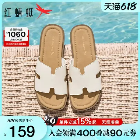 红蜻蜓拖鞋女款2025夏季新款女鞋外穿休闲一字拖软底舒适平底凉拖商品大图