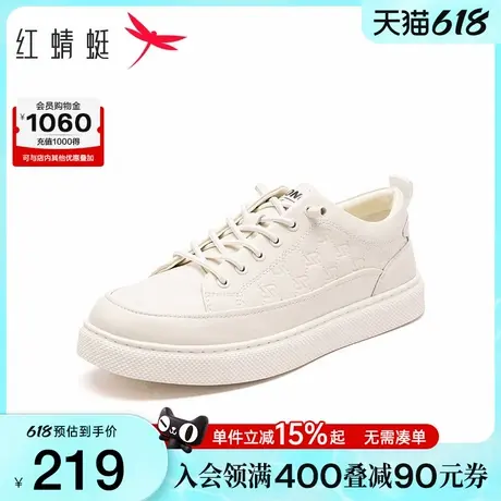 红蜻蜓休闲板鞋男鞋2025夏季新款百搭小白板鞋男休闲运动鞋男单鞋商品大图