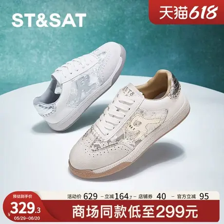 星期六德训鞋春秋新款舒适百搭平底学院通勤女鞋SSC3112203商品大图