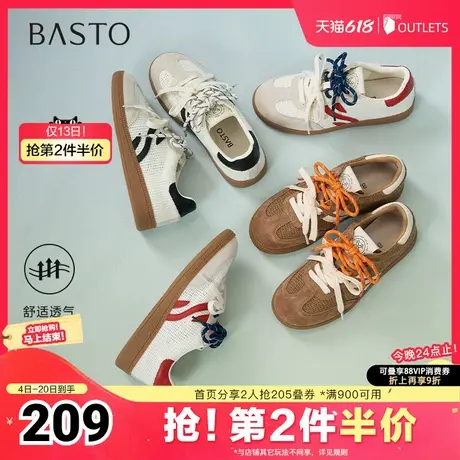 百思图2025夏季新款简约时尚复古运动德训鞋平跟女休闲鞋I1506BM5商品大图