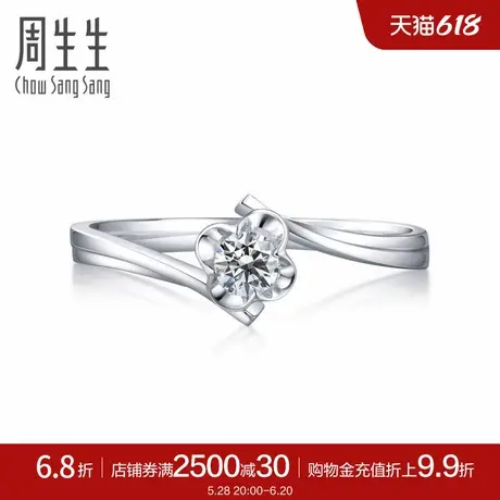 周生生珠宝18K黄金钻石戒指钻戒女款首饰48926R商品大图